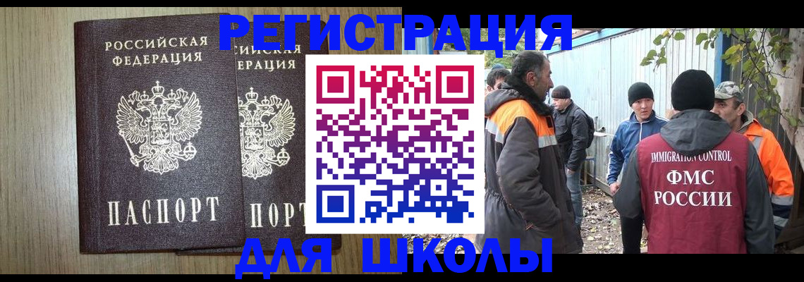 где прописаться в Ворсме